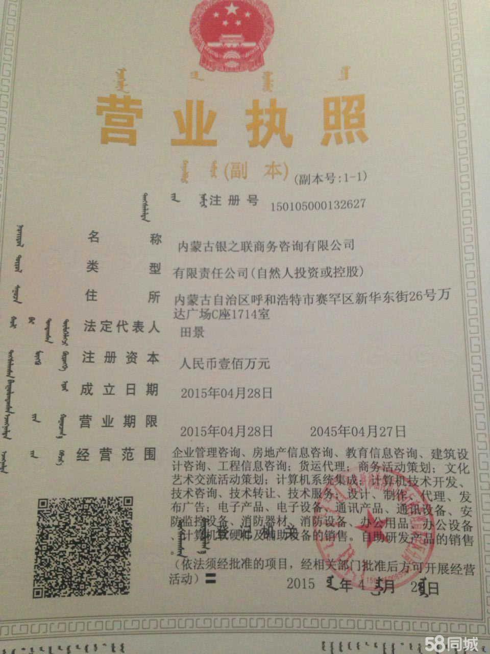 紧急提醒：2025年度经营主体年报即将截