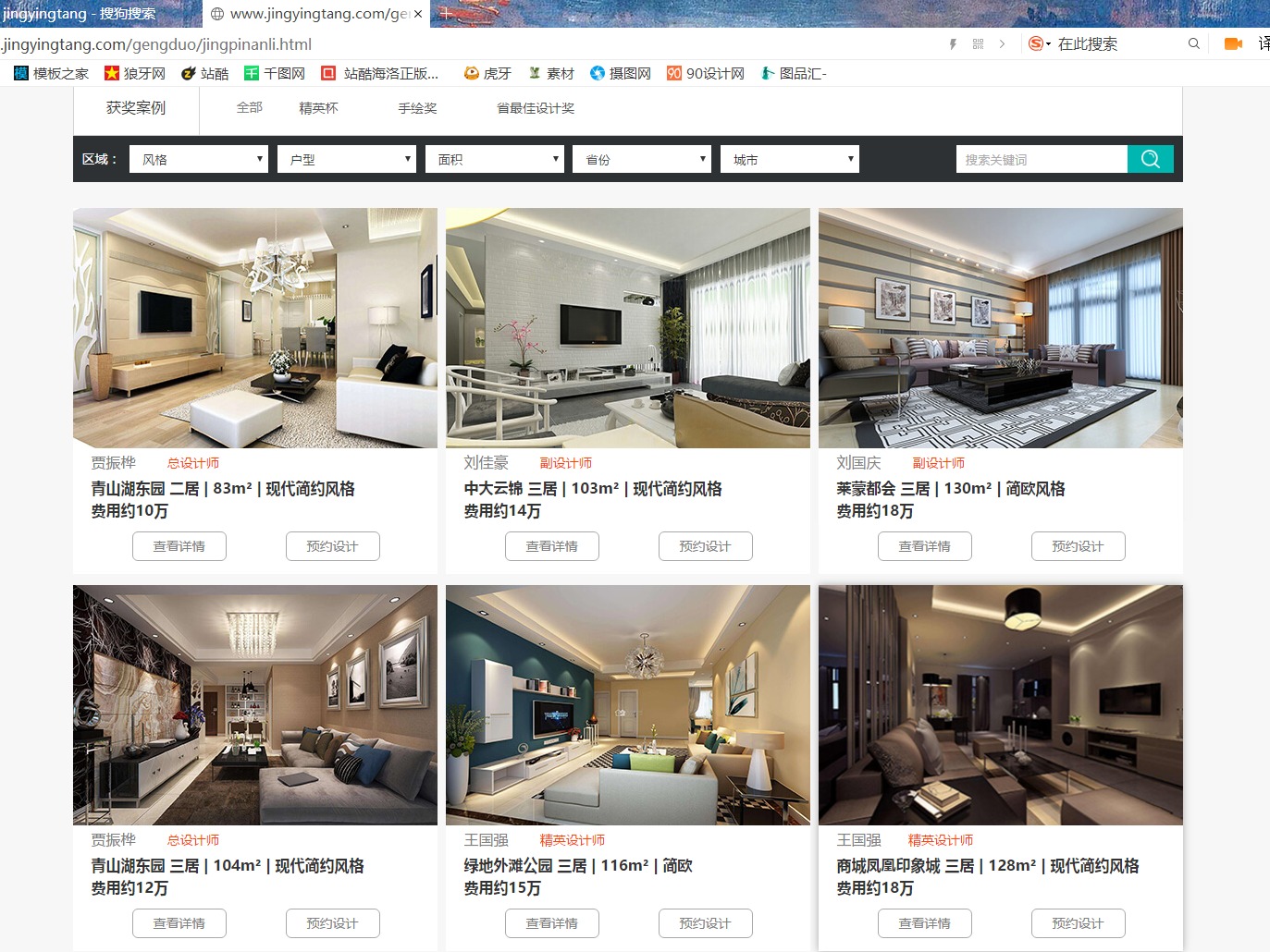 并购重组咨询公司哪家值得推荐：头部机构实